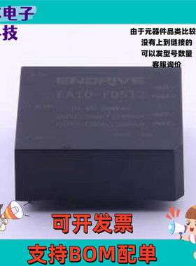EA10-E0512 电源模块 EA10-E0512 插件