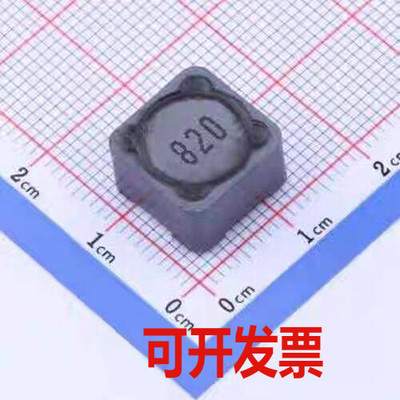 PSPHAQ127-820M 功率电感 82uH ±20% 2.5A SMD,12x12mm
