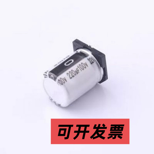 VMML1652A221MV 贴片型铝电解电容 220uF ±20% 100V SMD,D12.5xL