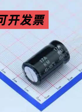 KM108M063K25RR0VH2FP0 直插铝电解电容 1000uF ±20% 63V 插件,D