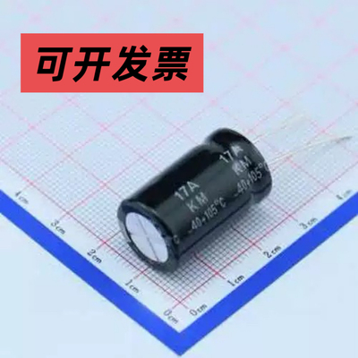 KM108M063K25RR0VH2FP0 直插铝电解电容 1000uF ±20% 63V 插件,D