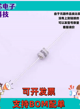 SX51-362X 气体放电管(GDT) 3600V 3kA 2端 插件GDT 插件,5.5x6mm