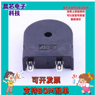 ZL-YDW2722-2705PF-12.5 蜂鸣器 压电式无源蜂鸣器 Φ27*22mm 脚