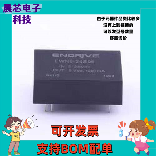 EWN6-24S05 电源模块 EWN6-24S05 插件