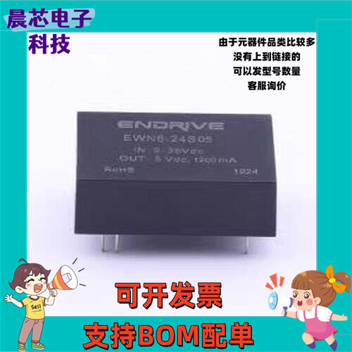 EWN6-24S05 电源模块 EWN6-24S05 插件