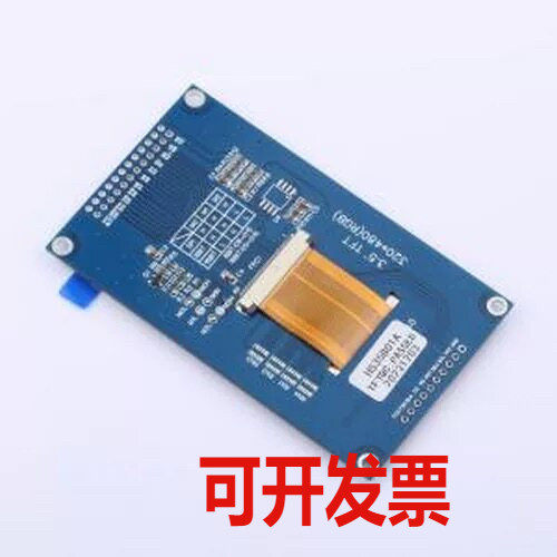 HS35B01A LCD显示屏 HS35B01A