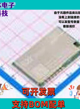 E22-230T33S LoRa模块 SX1262/SX1268串口收发230M自动组网低功耗