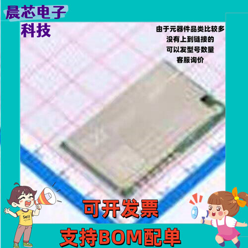 E22-230T33S LoRa模块 SX1262/SX1268串口收发230M自动组网低功耗