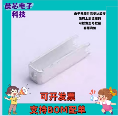 MCK04331 PCB焊接端子 螺钉端子