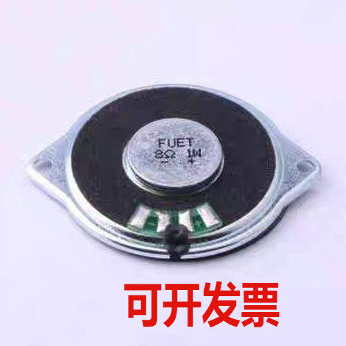 FS40MS0810-H5.9R 扬声器/喇叭 喇叭40MM-H5.9 8Ω1W 双耳