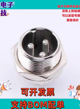 全新DS869MCS0657-3 -[圆形(线缆)连接器]