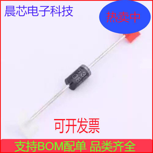 SR5300L 肖特基二极管 电压:300V 电流:5A DO-27