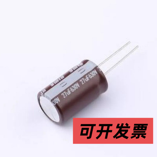 插件 LKI2502Y270MF D16xL25mm 630V ±20% 直插铝电解电容 27uF