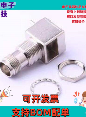DOSIN-802-0013 RF射频同轴连接器 TNC 弯头 三件套 插件