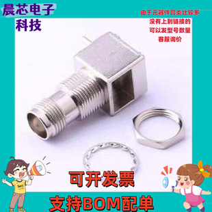DOSIN-802-0013 RF射频同轴连接器 TNC 弯头 三件套 插件