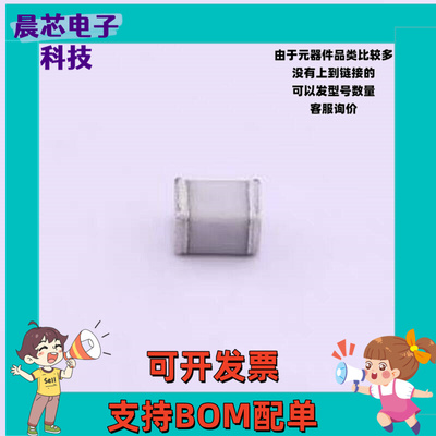 SMD75XM 气体放电管(GDT) 75V 2kA 2端 1812GDT 1812