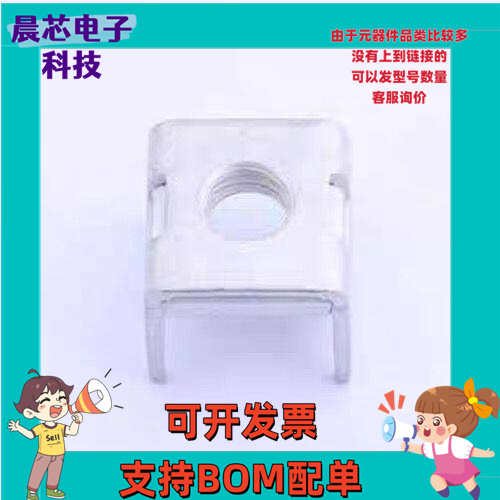 TT86180180-1600 PCB焊接端子铆垫片 M8六脚 H=16插件