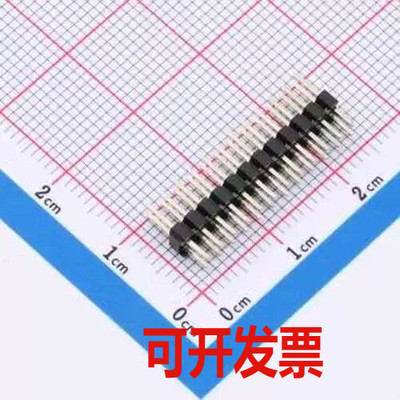HC-PZ200-8.7L-2x12PZ 排针 间距2.0mm 2x12Pin 直插 H2.0 L8.7