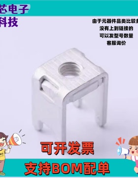 MFH04425 螺钉端子 MFH04425