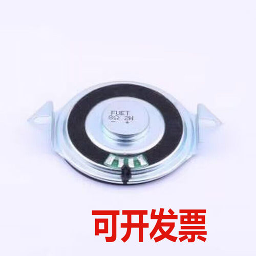 FS50MS0820-H9.7 扬声器/喇叭 喇叭