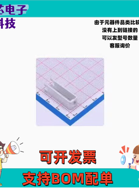 ACTB235 冷压端子 ACTB235