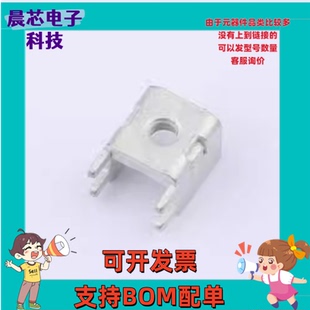 TTR44100135-0800 PCB焊接端子 PCB焊接端子铆垫片侧插M4 四脚 10