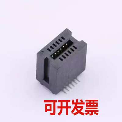 HEV12LP03BK 1.27mm P数:12P SMD,P=1.27mm 金手指连接器