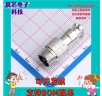 DS868MCS0058-4  圆形(线缆)连接器 DS868MCS0058-4