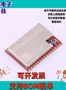 E77-400M22S LoRa模块 400MHz LORA扩频无线模块 STM32WLE5芯片