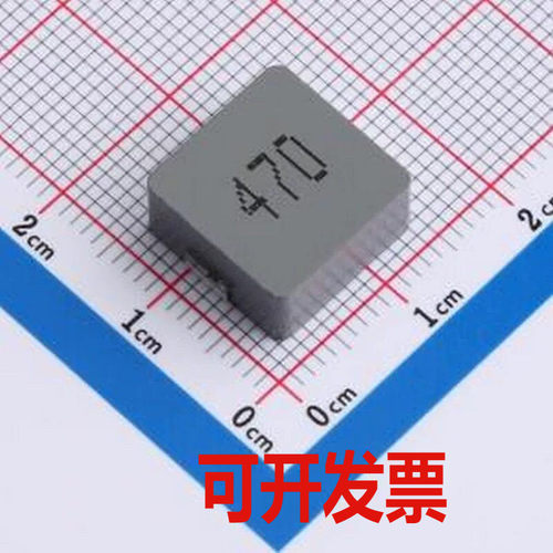 XR1365-470M 功率电感 47uH ±20% 9A SMD,13.5x12.6mm