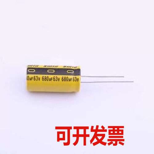 OGPLB1J681MF 直插铝电解电容 680uF ±20% 63V 插件