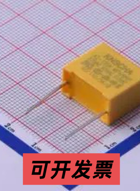 MPX105K31D5KN15800 安规电容 等级:X2 1uF ±10% 275VAC 305VAC