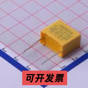 MPX105K31D5KN15800 安规电容 等级:X2 1uF ±10% 275VAC 305VAC