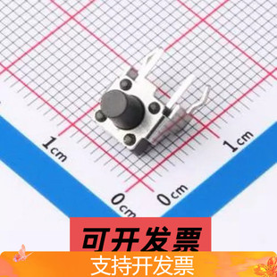 HX TS668ZJ-BB 6*6*8mm卧插 半包支架 轻触开关 250gf 插件6x8.5m