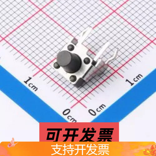 HX TS668ZJ-BB 6*6*8mm卧插 半包支架 轻触开关 250gf 插件6x8.5m