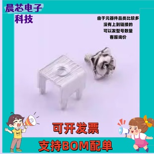 T34001 PCB焊接端子 四脚 M3 二件套 插件