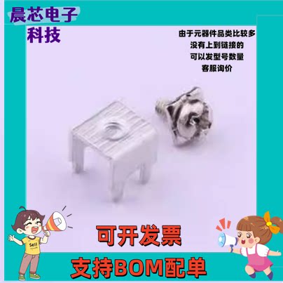 T34001 PCB焊接端子 四脚 M3 二件套 插件