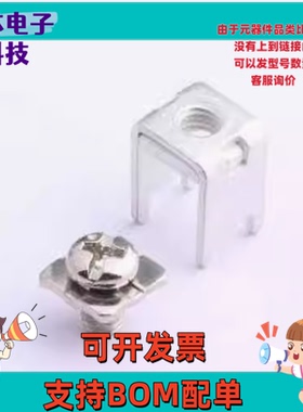 TT540811 PCB焊接端子 四脚铆垫片 M5 二件套