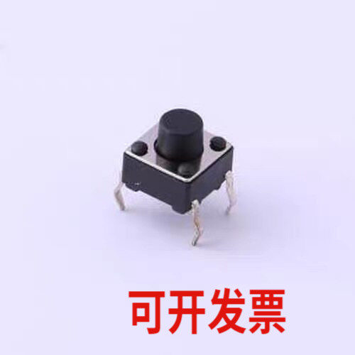 UK-B0202-G6-160 轻触开关 6*6*6mm 直插 轻触开关 插件