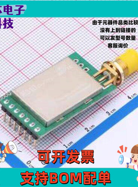 E310-433T23D 射频模块 433MHz无线串口LORA模块AX5045/SX1278中