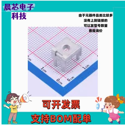 ACTB011 PCB焊接端子 ACTB011