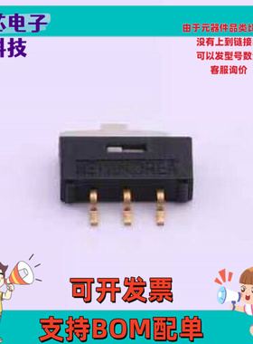 NSI-10HS 滑动开关 NSI系列 迷你滑动开关 插件