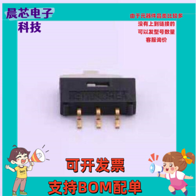 NSI-10HS 滑动开关 NSI系列 迷你滑动开关 插件
