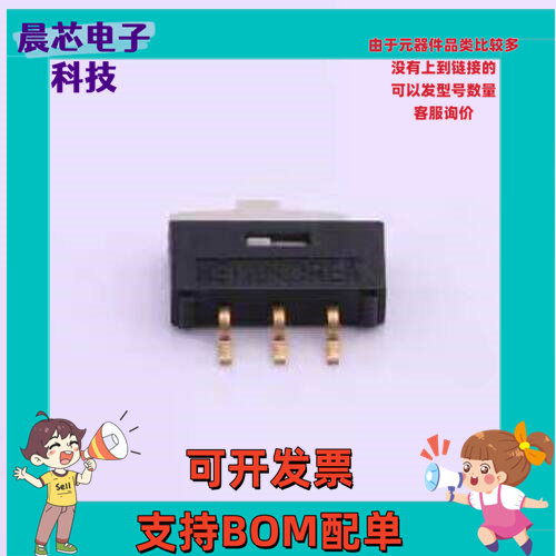 NSI-10HS 滑动开关 NSI系列 迷你滑动开关 插件