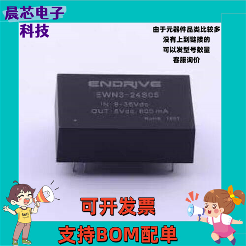 EWN3-24S05 电源模块 EWN3-24S05 插件