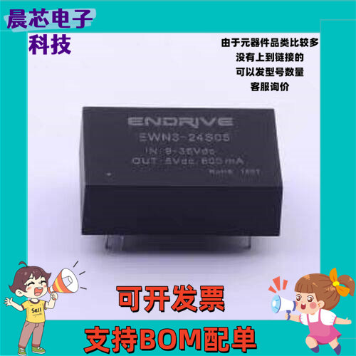 EWN3-24S05 电源模块 EWN3-24S05 插件