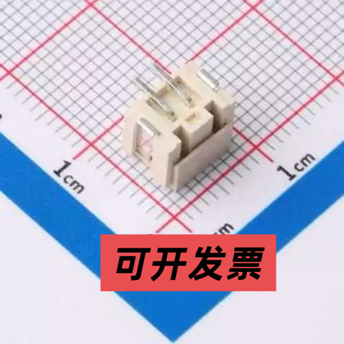 ZX-PH2.0-LT2P 线对板针座 ZX-PH2.0-LT2P SMD,P=2mm