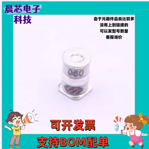 SE90-90X 气体放电管(GDT) 90V 5kA 3端 贴片GDT SMD,5x7.6mm