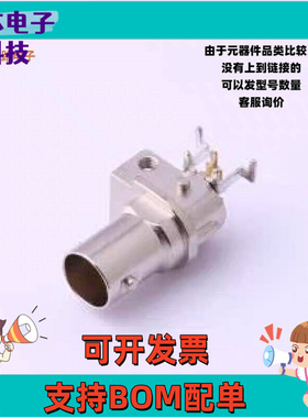 DOSIN-801-0092 [全新1代插件RF射频同轴连接器