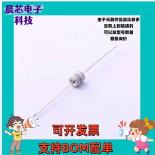 SX51-600X 气体放电管(GDT) 600V 5kA 2端 插件GDT 插件,5.5x6mm